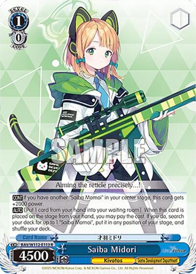 Saiba Midori BAV/W112-E113 R
