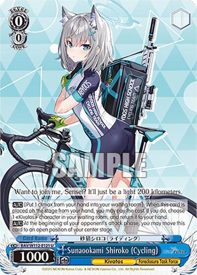 Sunaookami Shiroko (Swimsuit)