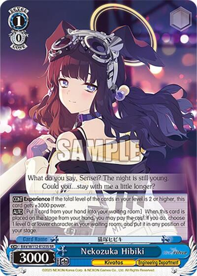 Nekozuka Hibiki BAV/W112-E123S SR
