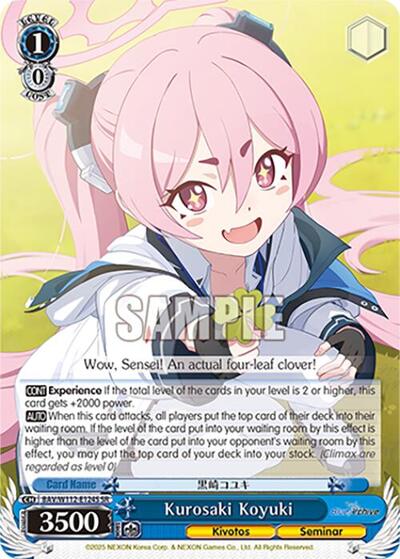 Kurosaki Koyuki BAV/W112-E124S SR