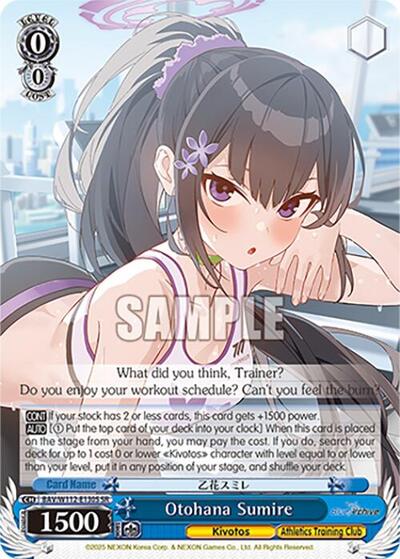 Otohana Sumire BAV/W112-E130S SR