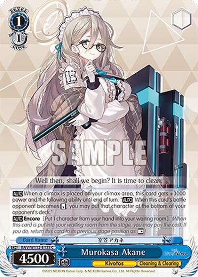 Murokasa Akane (Bunny) 