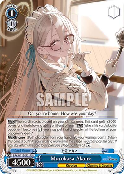 Murokasa Akane 