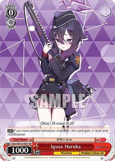 Igusa Haruka (New Year)