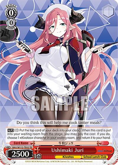 Ushimaki Juri BAV/W112-TE02 TD