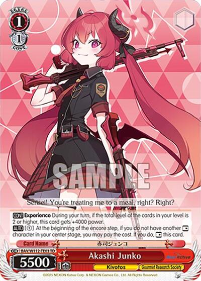 Akashi Junko BAV/W112-TE03 TD