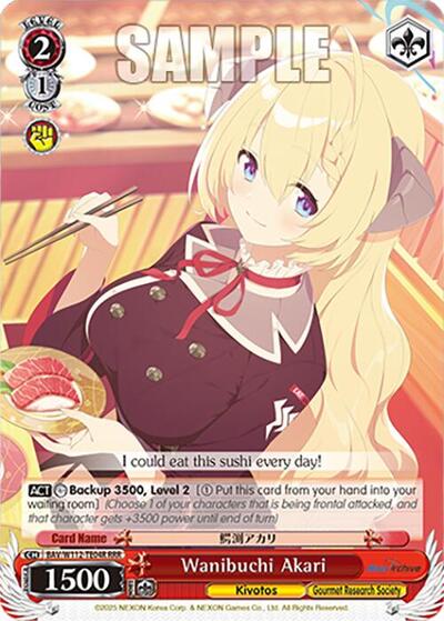 Wanibuchi Akari BAV/W112-TE04RRR RRR