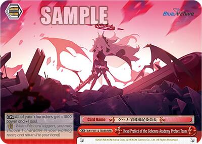 Head Prefect of the Gehenna Academy Prefect Team BAV/W112-TE08RRR RRR