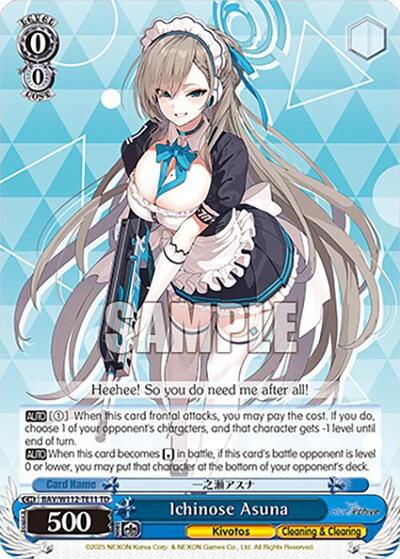 Ichinose Asuna (Bunny)