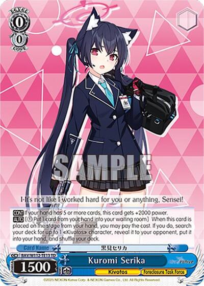 Kuromi Serika (New Year) 