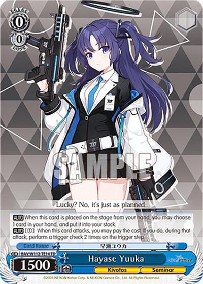 Hayase Yuuka (Track) 