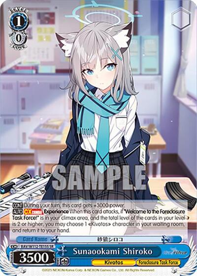 Sunaookami Shiroko (Cycling) 