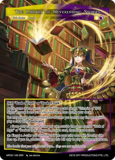 The Library of Neverending Stories MP02-149 SRR