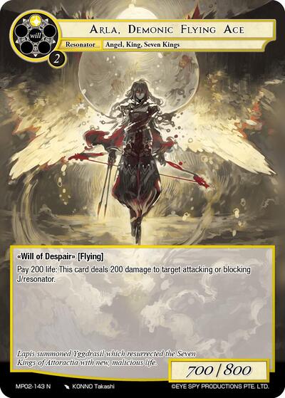 Arla, Demonic Flying Ace MP02-143 N