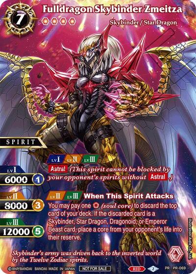 Fulldragon Skybinder Zmeitza PR-069