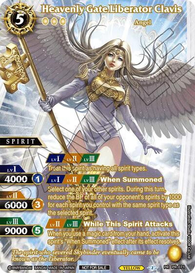 Heavenly Gate Liberator Clavis PR-071