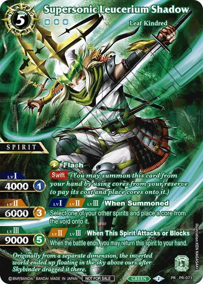 Supersonic Leucerium Shadow PR-073
