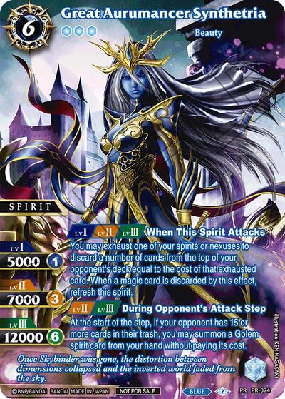 Great Aurumancer Synthetria PR-074