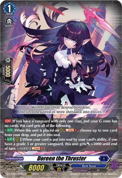 Doreen the Thruster [D-Format] DZ-BT06/008EN