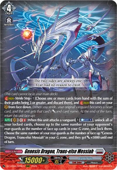 Genesis Dragon, Trans-else Messiah [D-Format] DZ-BT06/009EN