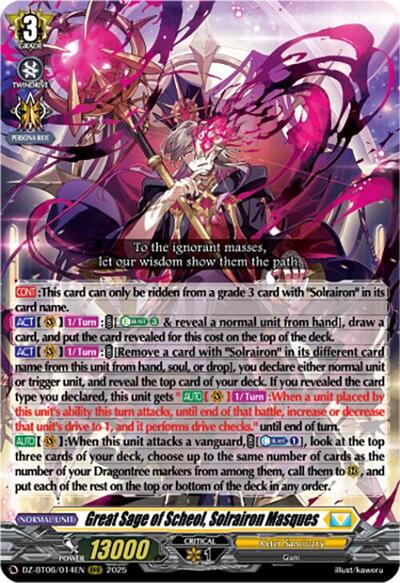 Great Sage of Scheol, Solrairon Masques [D-Format] DZ-BT06/014EN