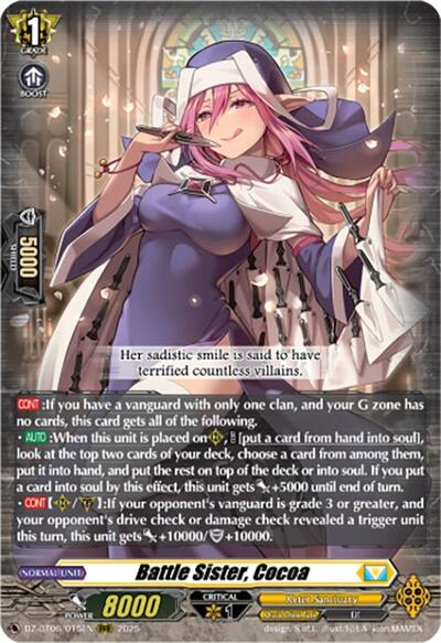 Battle Sister, Cocoa [D-Format] DZ-BT06/015EN