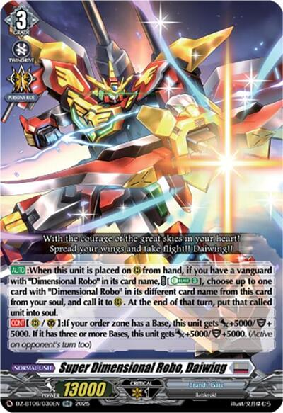 Super Dimensional Robo, Daiwing [D-Format] DZ-BT06/030EN