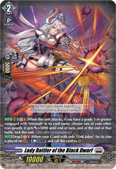 Lady Battler of the Black Dwarf [D-Format] DZ-BT06/031EN