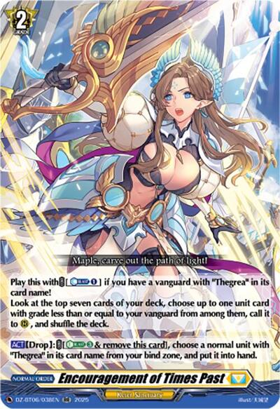 Encouragement of Times Past [D-Format] DZ-BT06/038EN