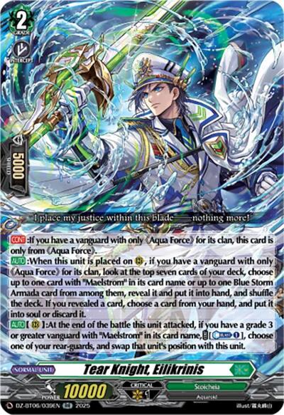 Tear Knight, Eilikrinis [D-Format] DZ-BT06/039EN