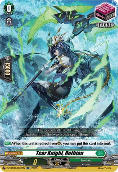Tear Knight, Rothion [D-Format] DZ-BT06/042EN