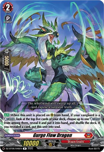Gurge Flow Dragon [D-Format] DZ-BT06/046EN