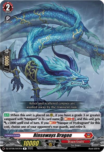 Rinseways Dragon [D-Format] DZ-BT06/047EN