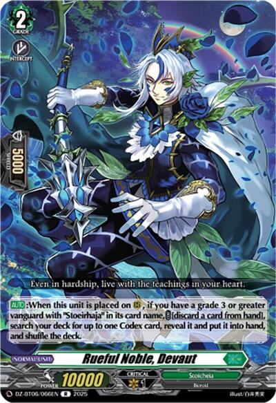 Rueful Noble, Devaut [D-Format] DZ-BT06/066EN
