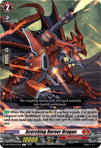 Scorching Burner Dragon [D-Format] DZ-BT06/073EN