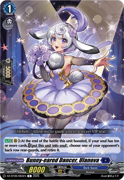 Bunny-eared Dancer, Ulanova [D-Format] DZ-BT06/083EN