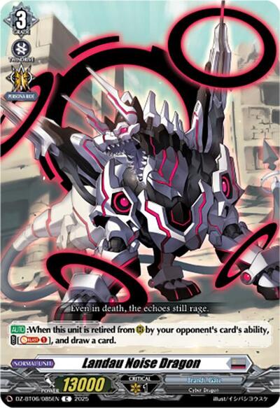 Landau Noise Dragon [D-Format] DZ-BT06/085EN