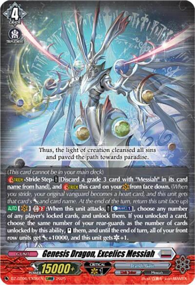 Genesis Dragon, Excelics Messiah [D Format] DZ-BT06/EX06EN