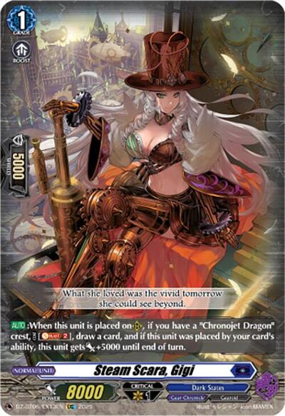 Steam Scara, Gigi [D Format] DZ-BT06/EX13EN