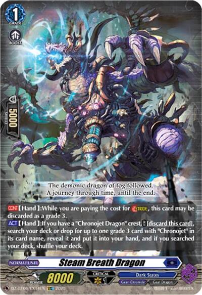 Steam Breath Dragon [D Format] DZ-BT06/EX14EN