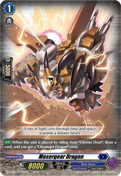 Masergear Dragon [D Format] DZ-BT06/EX15EN