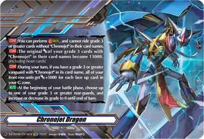 Chronojet Dragon [D Format] DZ-BT06/EX18EN