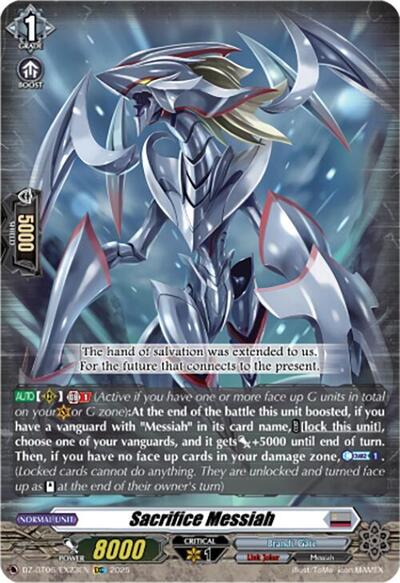 Sacrifice Messiah [D Format] DZ-BT06/EX23EN