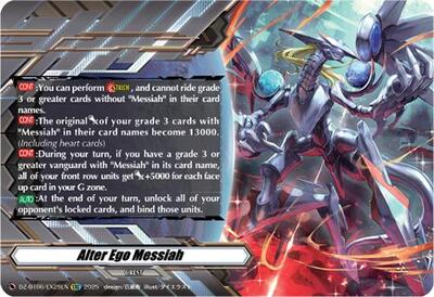 Alter Ego Messiah [D Format] DZ-BT06/EX28EN