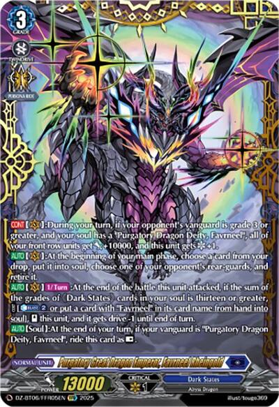 Purgatory Great Dragon Emperor, Favrneel Rheingold [D-Format] DZ-BT06/FFR05EN