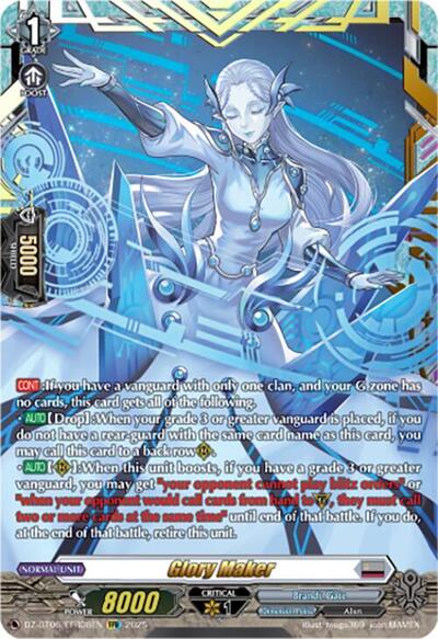 Glory Maker [D-Format] DZ-BT06/FFR08EN