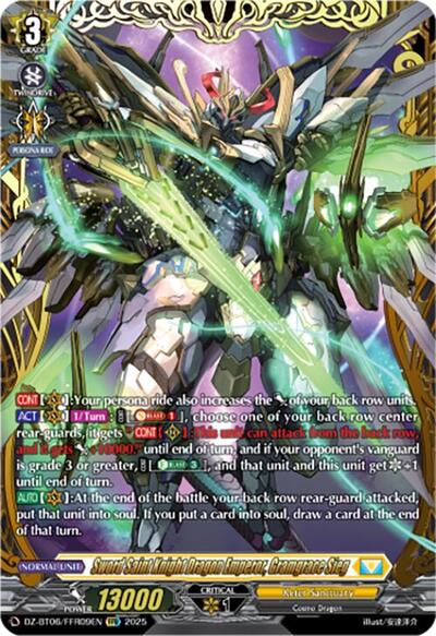 Sword Saint Knight Dragon Emperor, Gramgrace Sieg [D-Format] DZ-BT06/FFR09EN