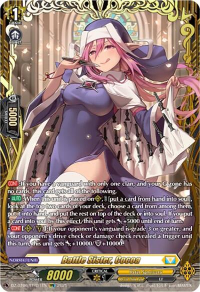 Battle Sister, Cocoa [D-Format] DZ-BT06/FFR11EN