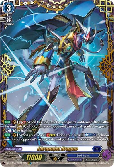 Chronojet Dragon [D Format] DZ-BT06/FFR17EN