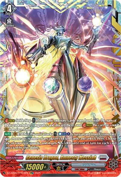 Genesis Dragon, Amnesty Messiah [D Format] DZ-BT06/FFR18EN